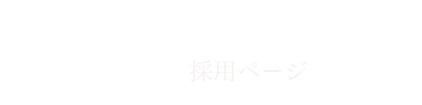 会社ロゴ