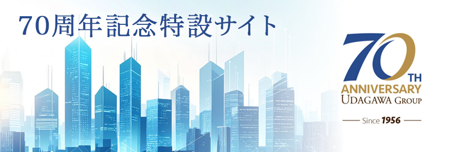 採用サイト