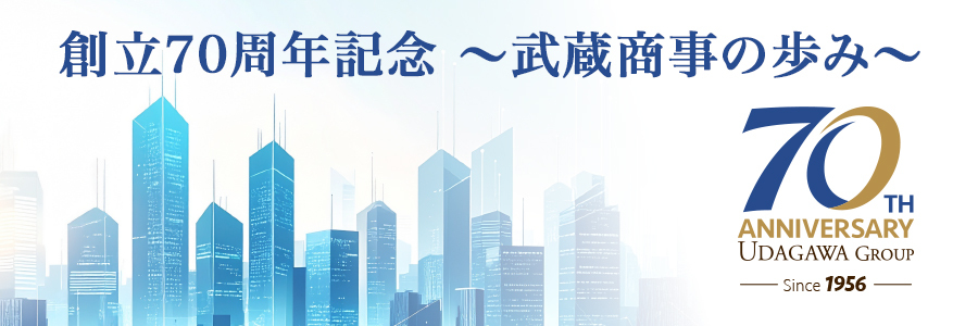 採用サイト
