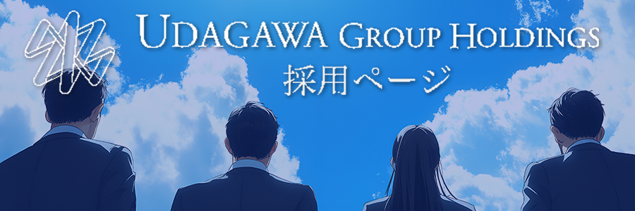 採用サイト